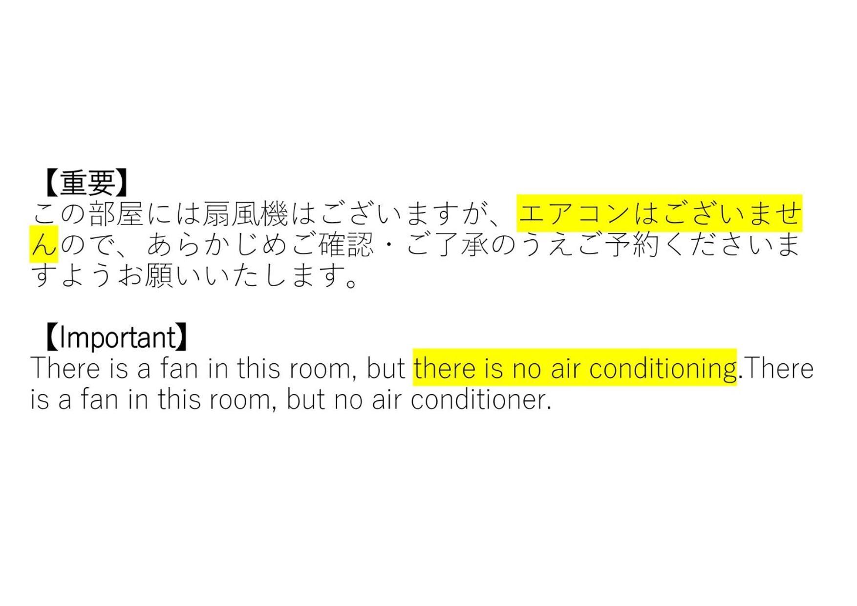 Hokusei Bldg 41 ほくせいビル 41号室 Διαμέρισμα Σαππόρο Εξωτερικό φωτογραφία